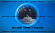 Опрыскиватель аккумуляторный TATA ZX-12E-06 (12 л.)