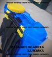 Обприскувач акумуляторний ТАТА ZX-10E-06 (10 л.)