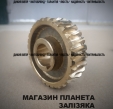 Ремкомплект для насадки культиватора на мотокосу
