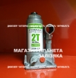 Домкрат гідравлічний BELAUTO