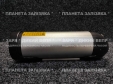 Електронабір TATA Li-ion передній R26
