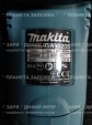 Кутова шліфувальна машина Makita GA9020SF