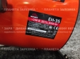 Тепловентилятор промисловий Vitals EH-35