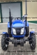 Мінітрактор Forte XT-244 LUX