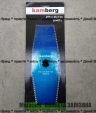 Нож на мотокосу 2Т 255х25.4мм Kamberg