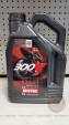 Моторне масло 4T Motul 300V 10W-40 синтетичне