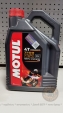 Моторна олива MOTUL 7100 4T 20W50 4 л