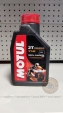 Моторне масло 2T Motul 710 синтетичне