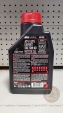 Моторное масло 4T Motul ATV-UTV Expert 10W-40 полусинтетическое
