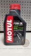 Масло для вилки Motul Fork Oil Expert medium/heavy 15W