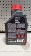 Масло для вилки Motul Fork Oil Expert medium/heavy 15W