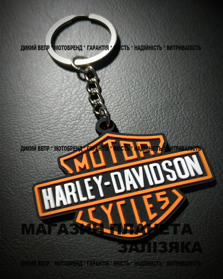 Брелок Harley Davidson