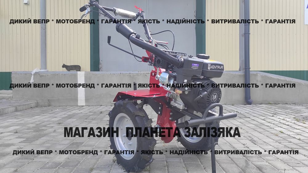 Мотоблок Кентавр МБ2070Б-4 бензиновий 7 к.с.