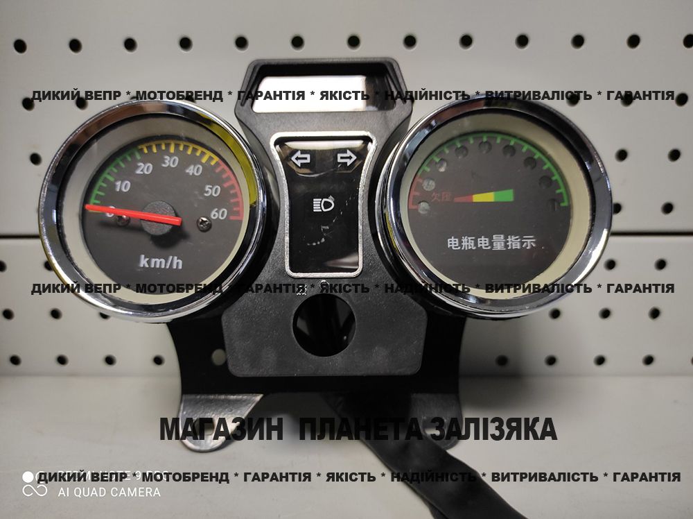 Приладова панель електровелосипеда Заря Дельта