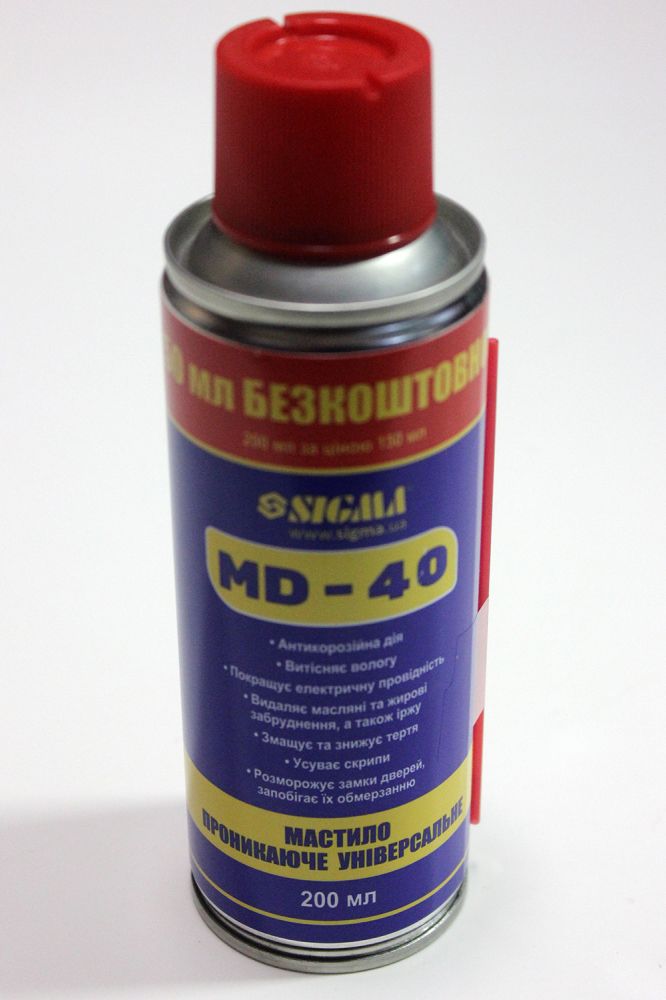 Универсальная проникающая смазка MD-40 200мл Sigma (6370131)