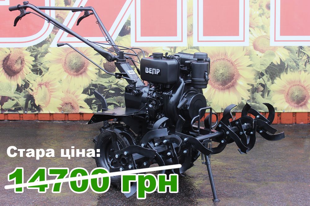 Мотоблок Вепр SH 105 дизельный