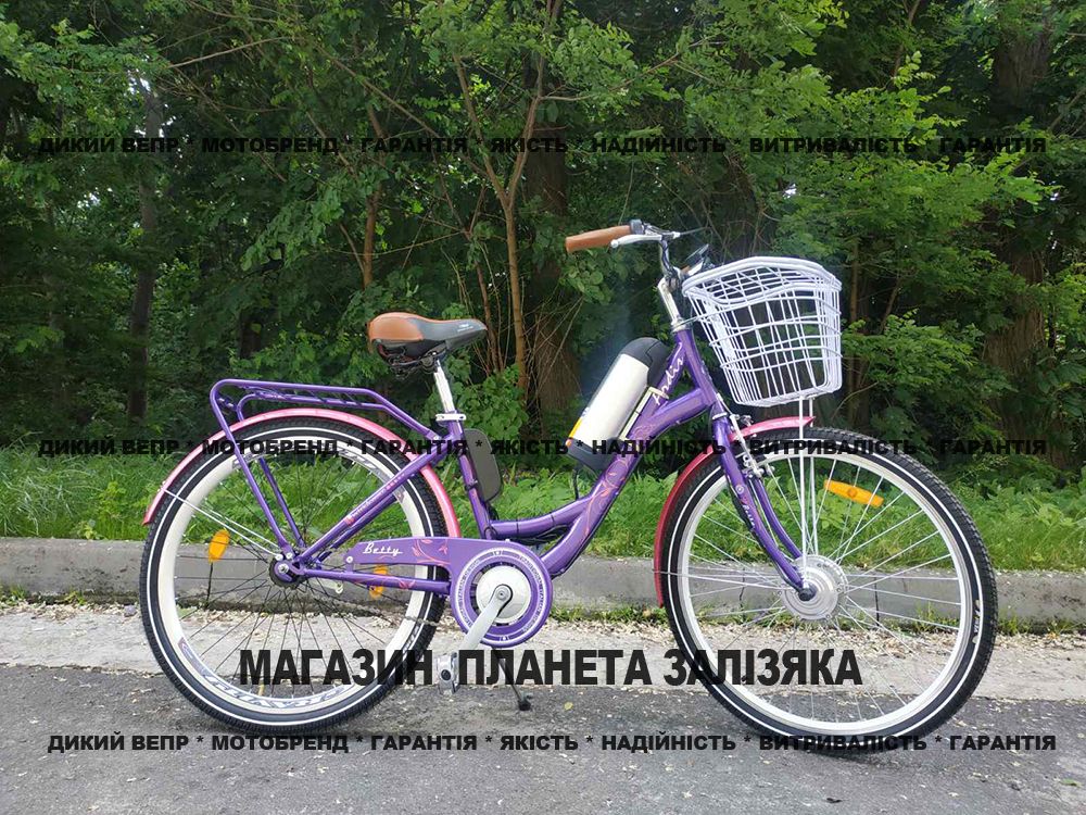 Велосипед с электронабором 350W Li-ion передний R26