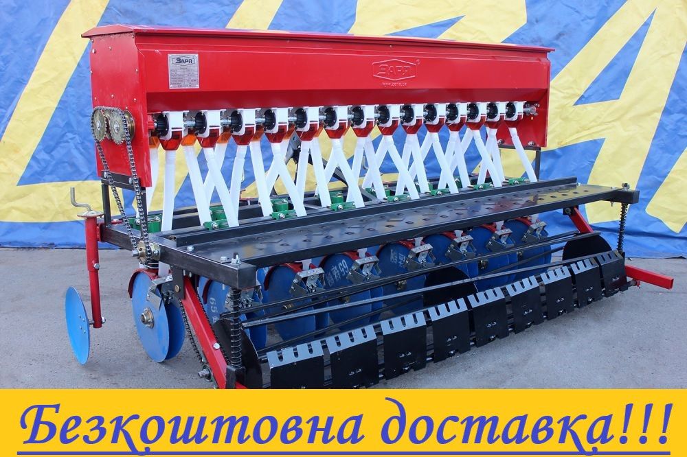 Сівалка дискова зернова 