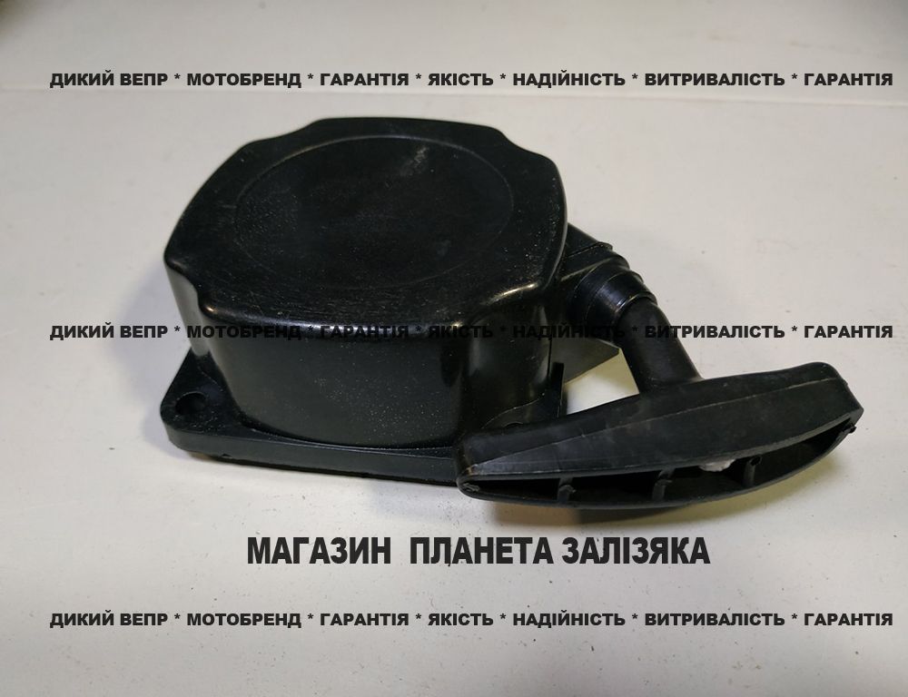 Стартер до мотокоси
