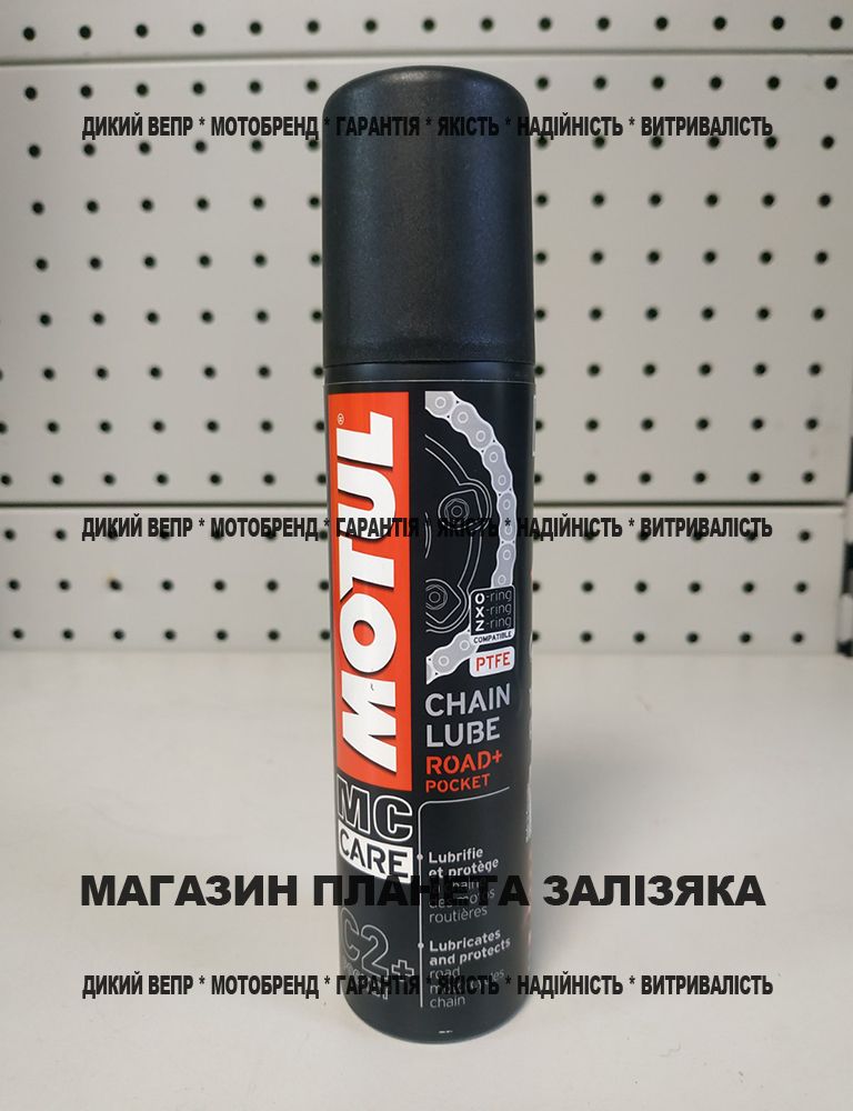 Мастило для ланцюгів дорожніх мотоциклів C2+ CHAIN LUBE ROAD+ POCKET
