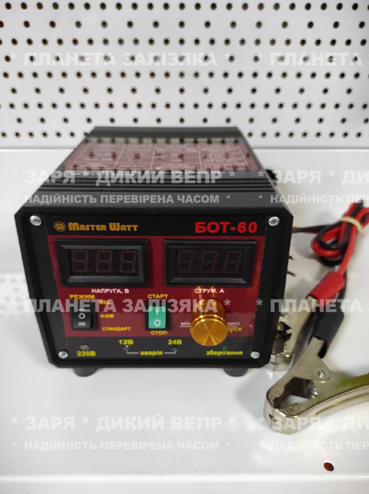 Пуско-зарядний пристрій 12В 60А, 24В 40А Master Watt БОТ-60