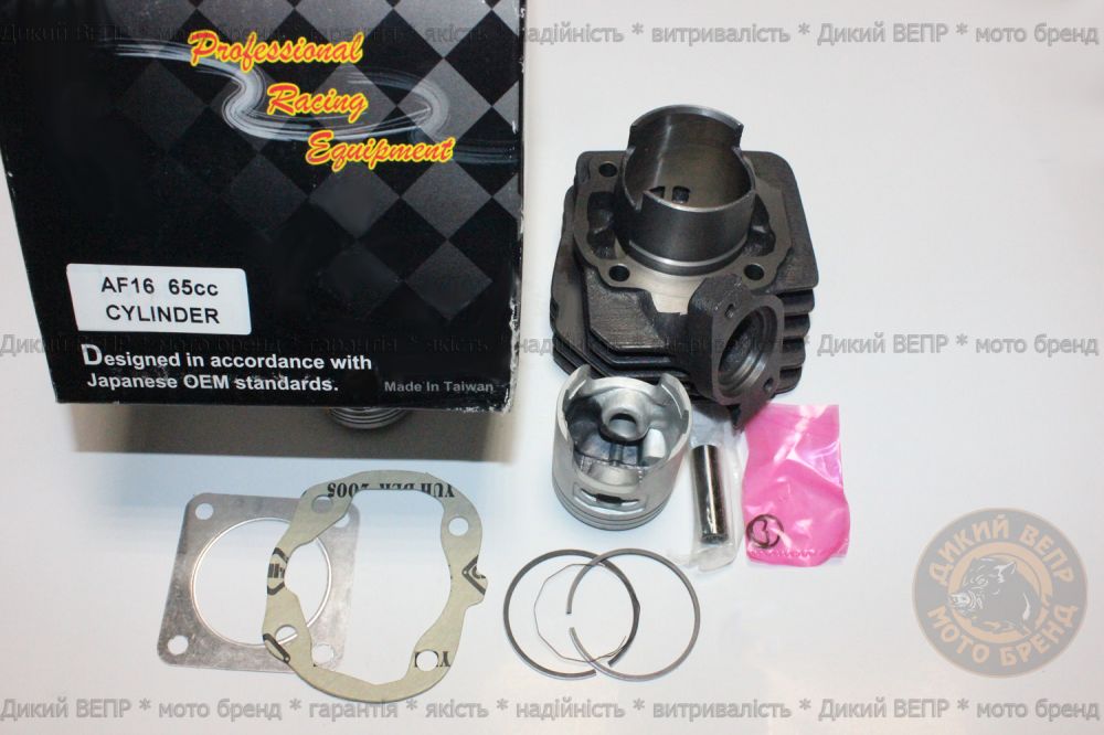 Циліндр Honda Tact AF16 65cc в зборі