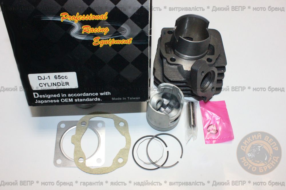 Циліндр в зборі DJ-1 65cc
