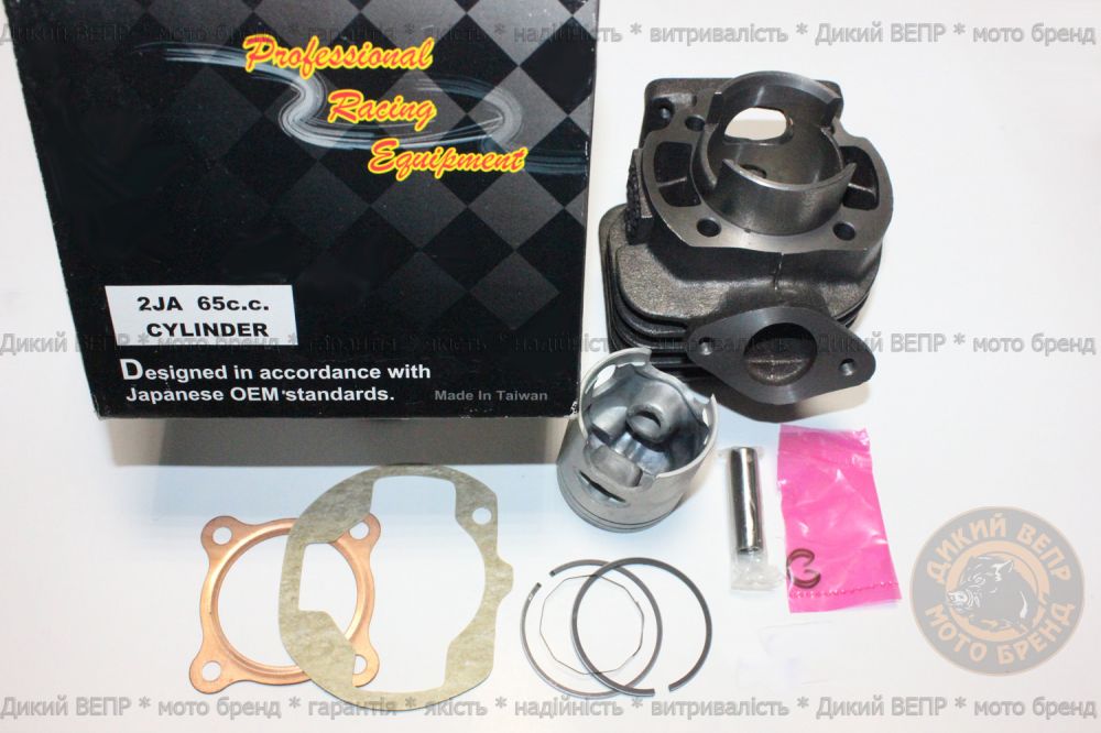Циліндр в зборі 2JA 65cc