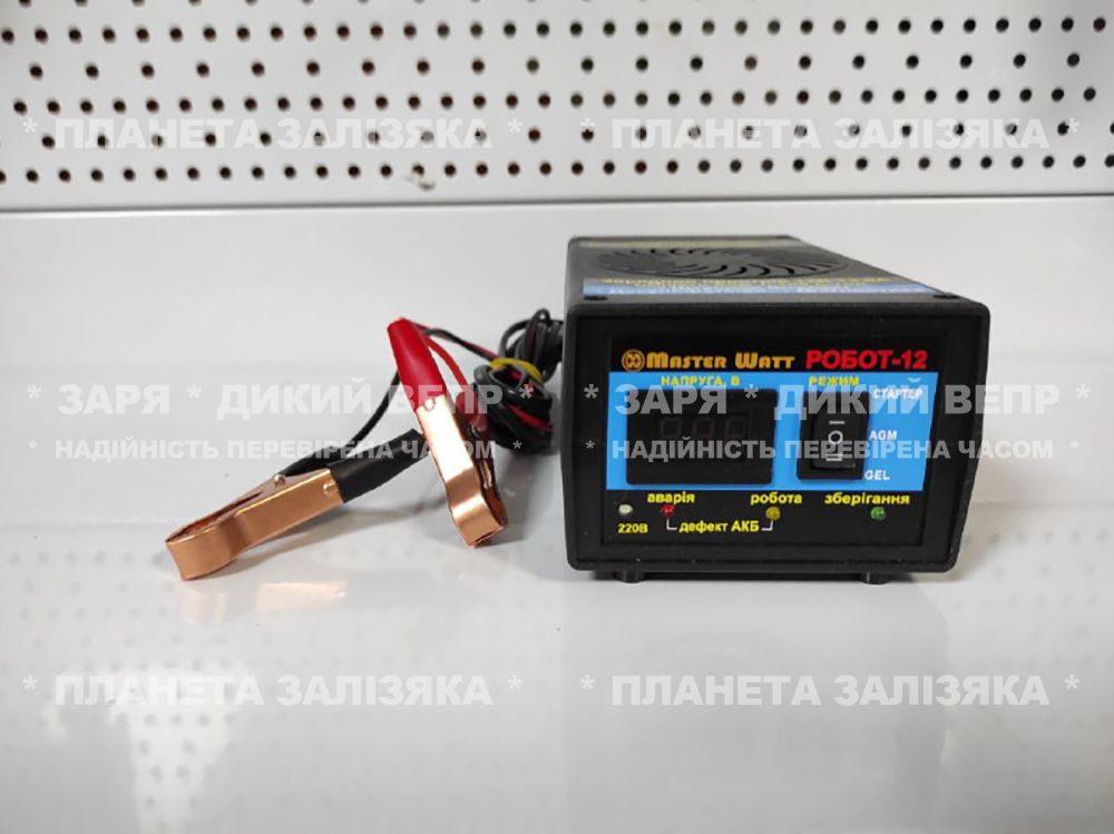 Зарядное устройство десульфатирующее интеллектуальное 12В 12.5А Master Watt РОБОТ-12