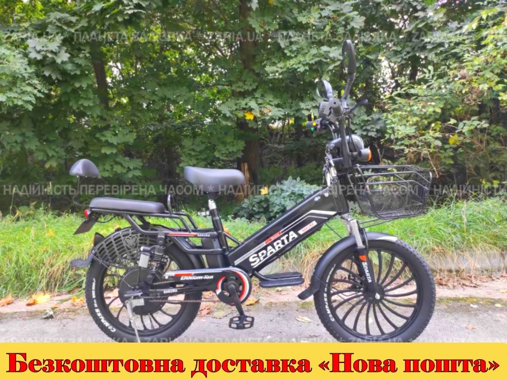Електровелосипед SPARTA SAKURA