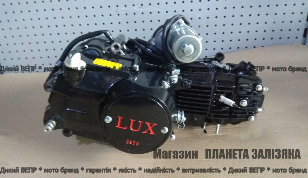 Двигатель Дельта/Альфа/Актив 110сс механика Black - TATA LUX