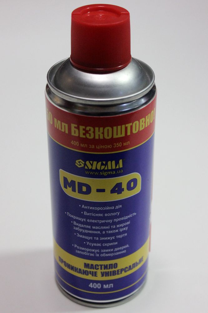 Универсальная проникающая смазка MD-40 400мл Sigma (6370171)
