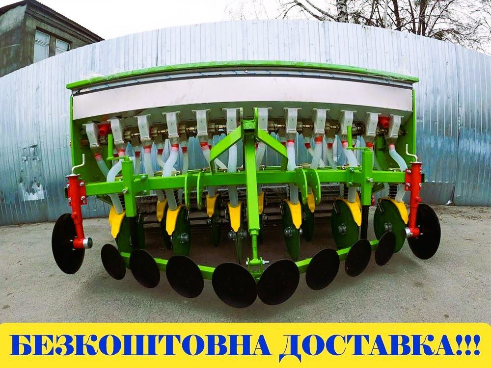 Сівалка дискова зернова 