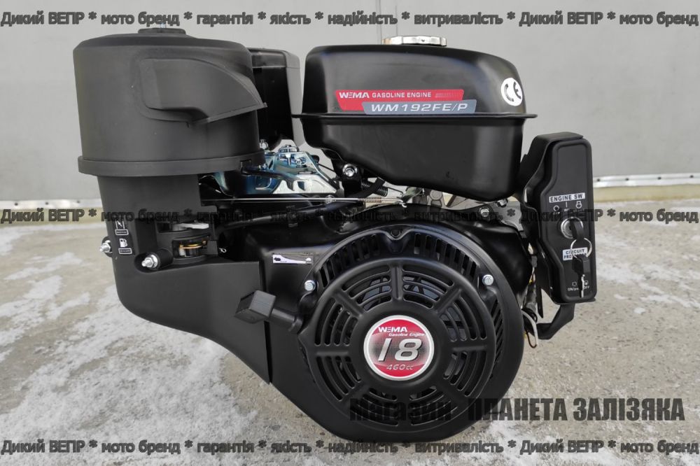 Двигун бензиновий Weima WM192FE-S 18 к.с. (шпонка)