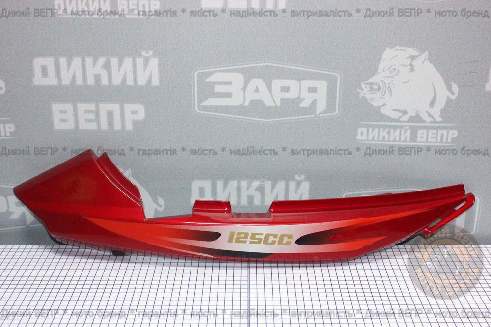 Пластик боковой мотоцикл SkyMoto Bird
