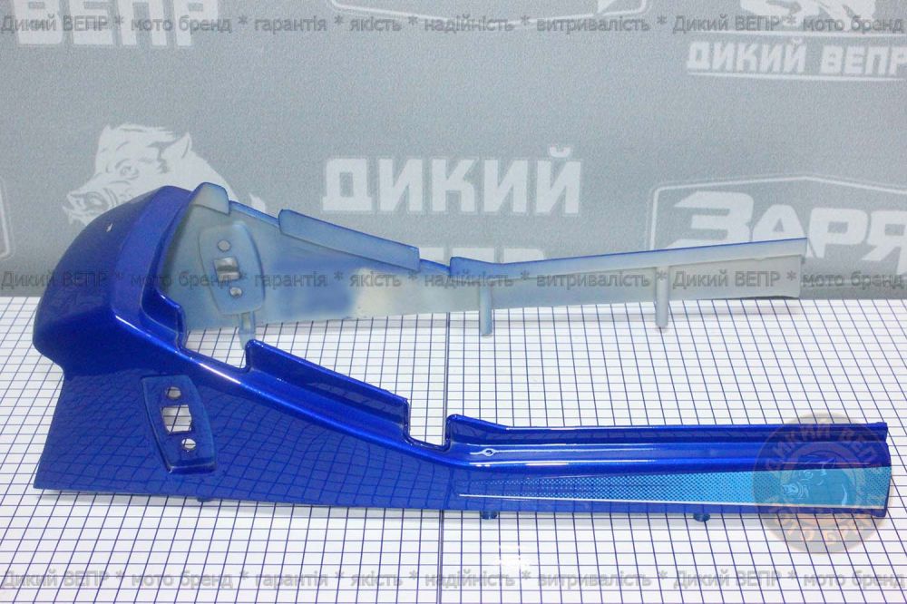 Задний пластик мотоцикла Alfamoto Zubr,Zonder Hunter
