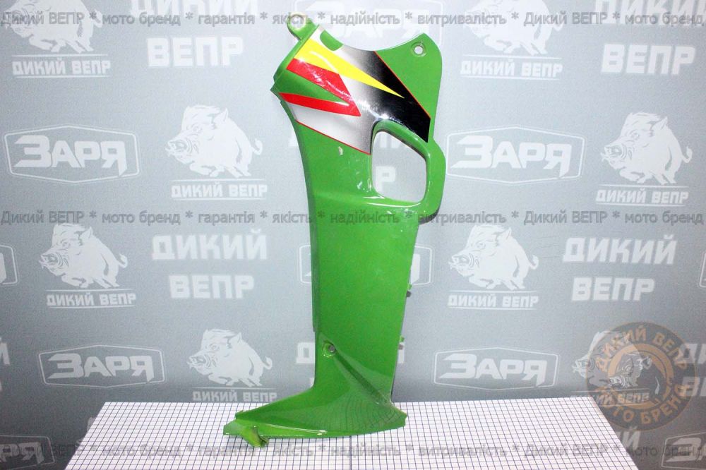 Пластик передній мопеда Альфамото Ромео
