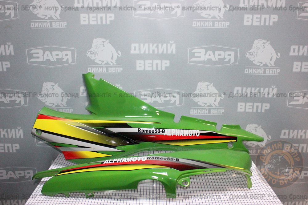 Бічний пластик під сидіння Альфамото Ромео, Viper Active, Soul Illusion