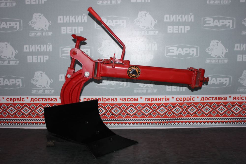 Плуг 