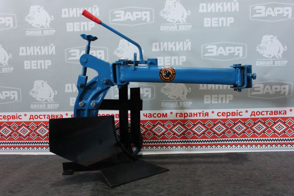 Плуг 