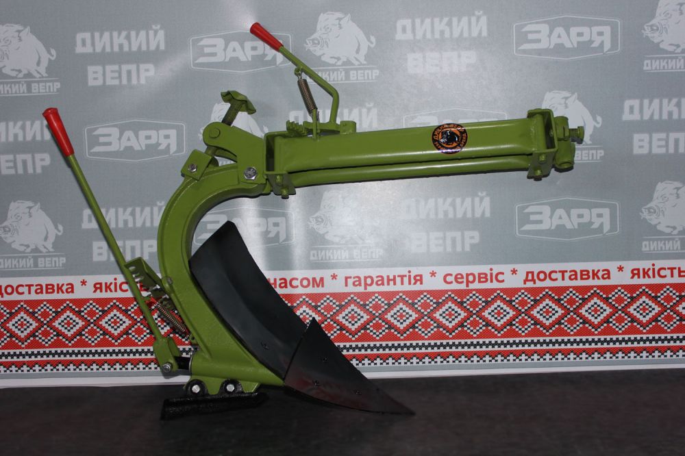 Плуг поворотний 