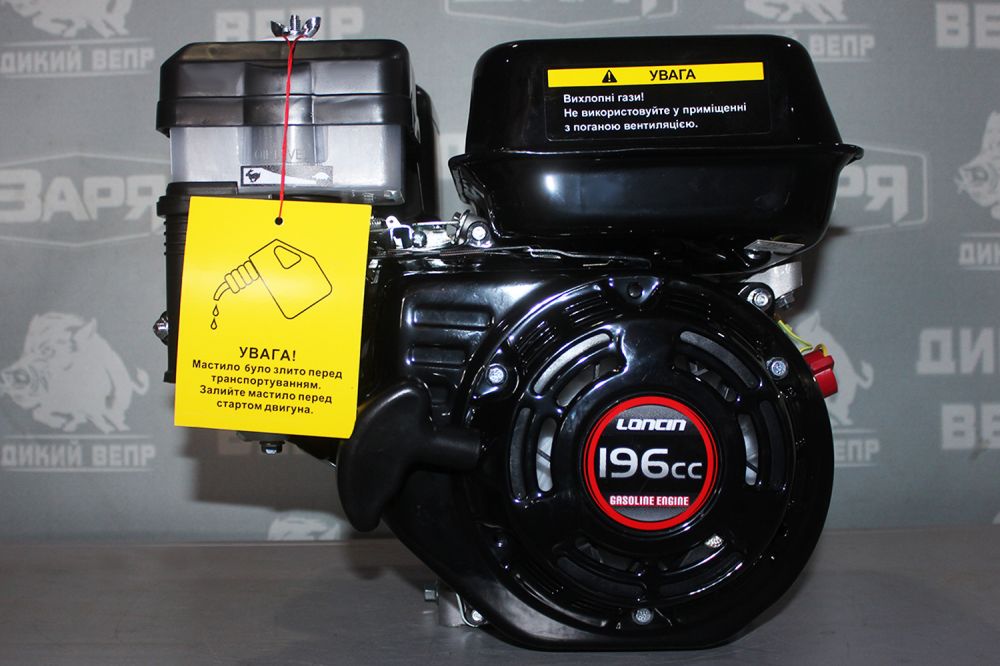 Двигун Loncin G200F