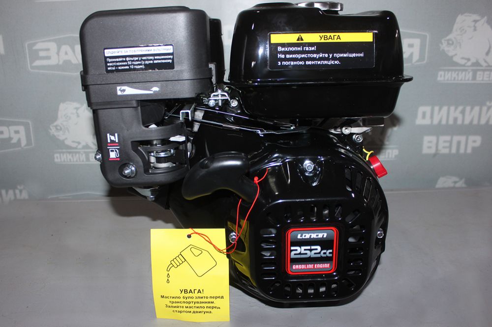 Двигун Loncin LC 175F-2 8 к.с. для мотоблока