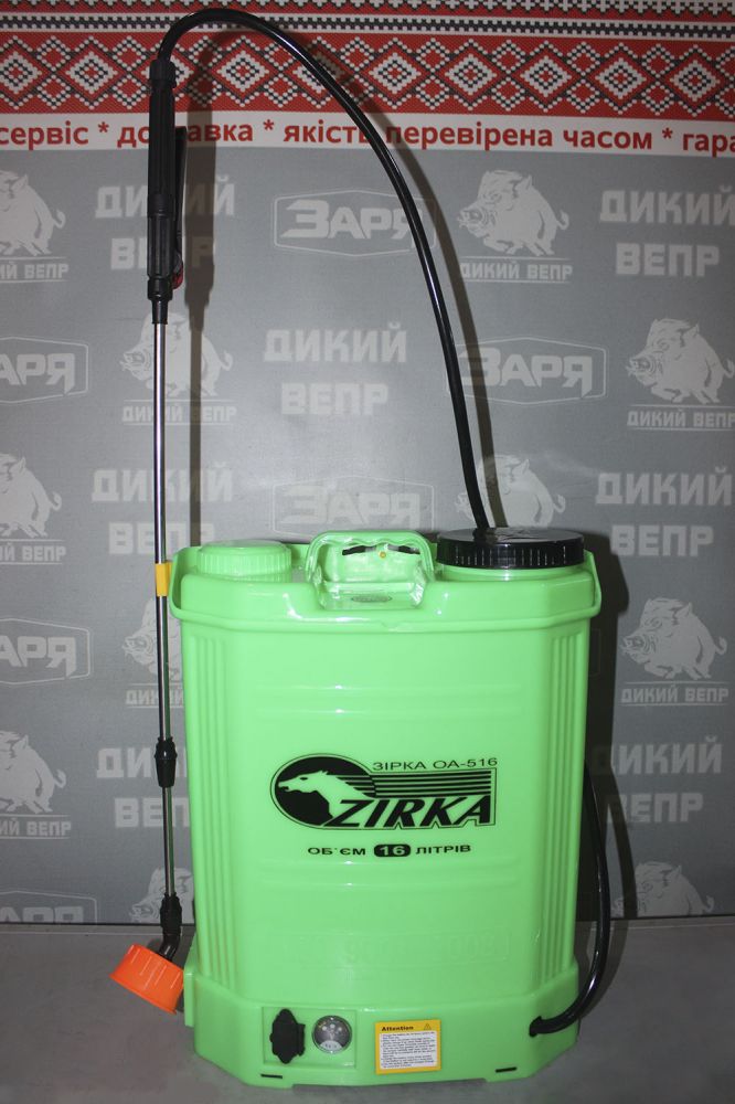 Обприскувач акумуляторний ZIRKA ОА-516