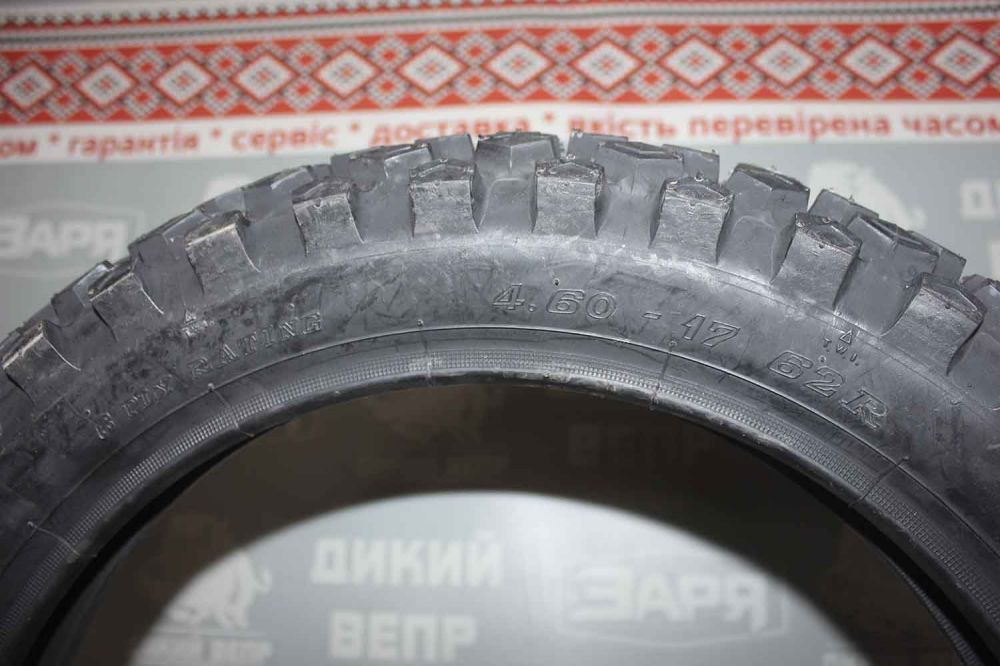 Комплект резины для Bajaj Boxer