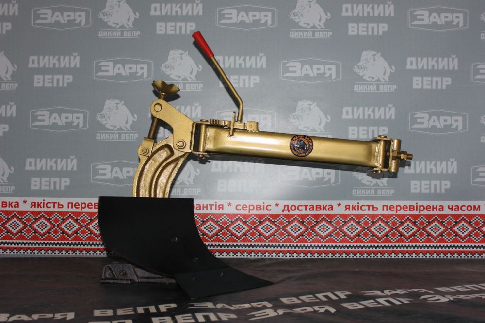 Плуг 