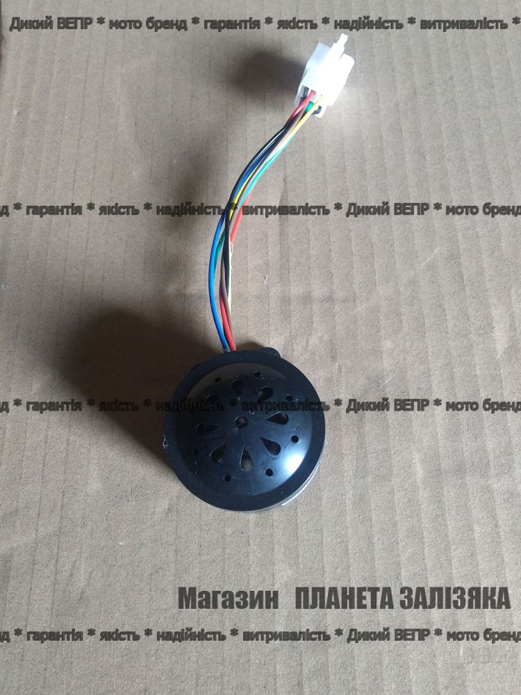 Звуковий сигнал до електроскутеру Заря Х-3 / Х-5