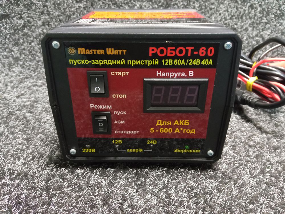 Пуско-зарядний пристрій РОБОТ-60 Master Watt 12V 60A, 24V 40A