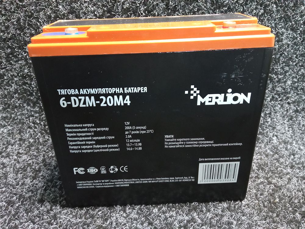 Акумуляторна батарея тягова Merlion 6-DZM-20M4 12V 20Ah (тип AGM)