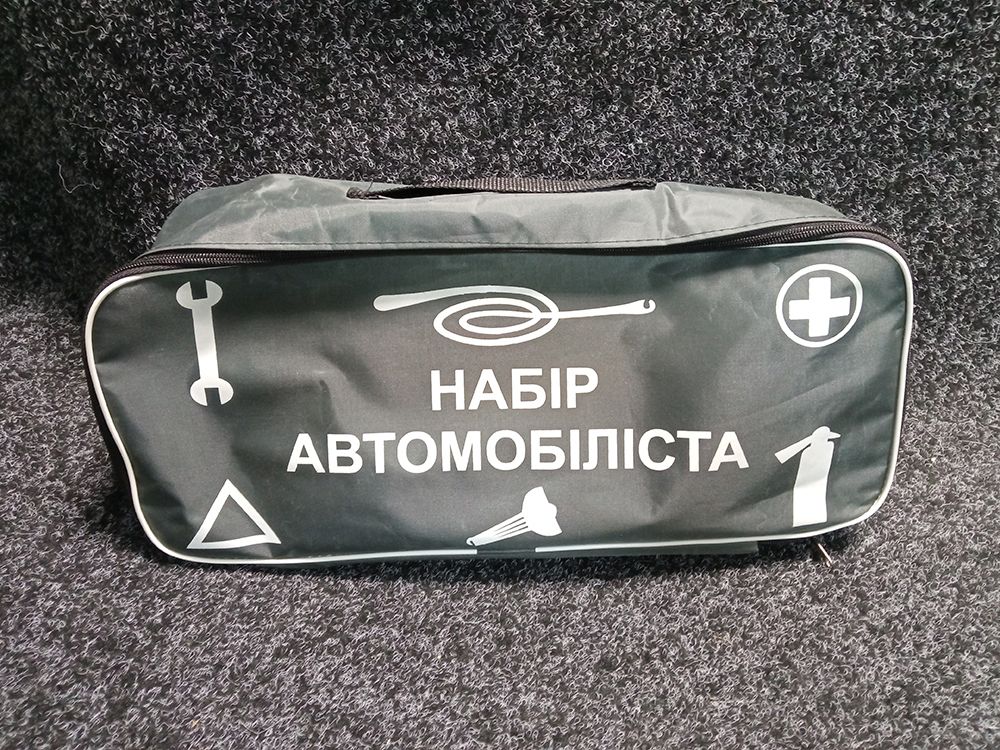 Набір автомобіліста 5 предметів